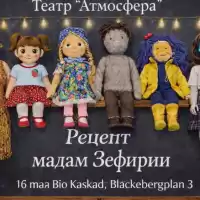 Evenemang: ?????? ????? ???????