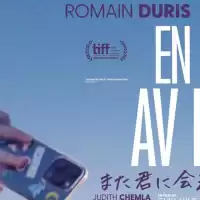 Evenemang: En Del Av Mig