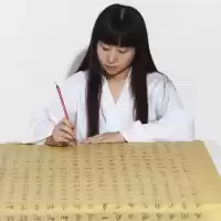 Evenemang: Prova På: Kinesisk Kalligrafi Kl. 14.00