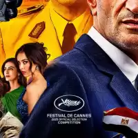 Evenemang: Cafébio: Eagles Of The Republic