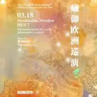 Evenemang: Miserable Faith | Hus 7