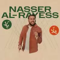 Evenemang: Nasser Al-rayess: International Habiiibi