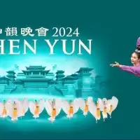 Evenemang: Shen Yun