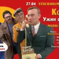 Evenemang: Comedy Dinner With The Fool