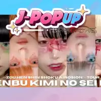 Evenemang: J-pop Up Vol. 2 Linköping - Zenbu Kimi No Sei Da