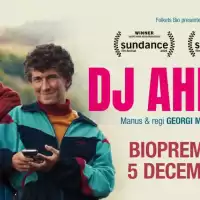 Evenemang: Dj Ahmet  (tal: Turkiska) (text: Svenska)