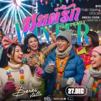 Evenemang: Mon Rak Winter / Hashtag Thai-remix
