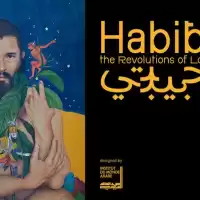Evenemang: Visning: Habibi - The Revolutions Of Love